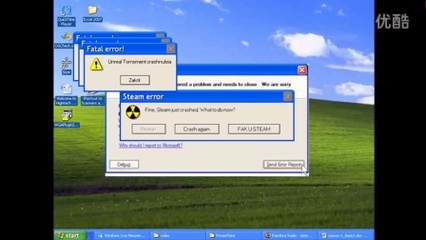 電腦病毒 數(shù)字時代的隱形威脅