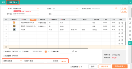 電腦ERP系統(tǒng)截圖與計算機系統(tǒng)服務(wù)的實用指南