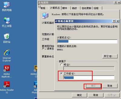 Windows XP系統(tǒng)中如何設(shè)置打印機(jī)共享服務(wù)